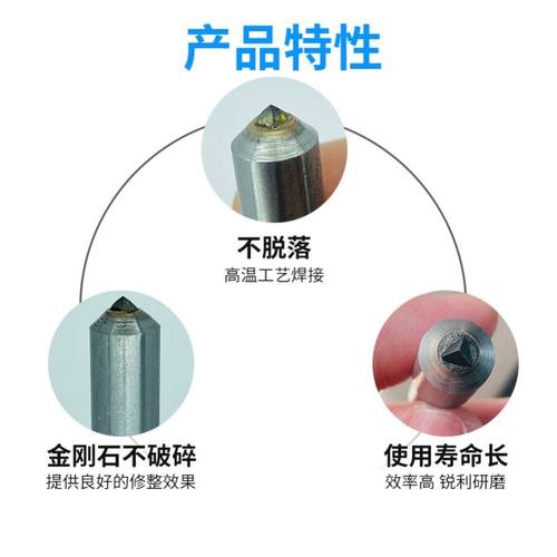 。修整笔金钢笔金刚石磨砂轮修整器钻石洗石笔修整刀外圆颗粒砂轮