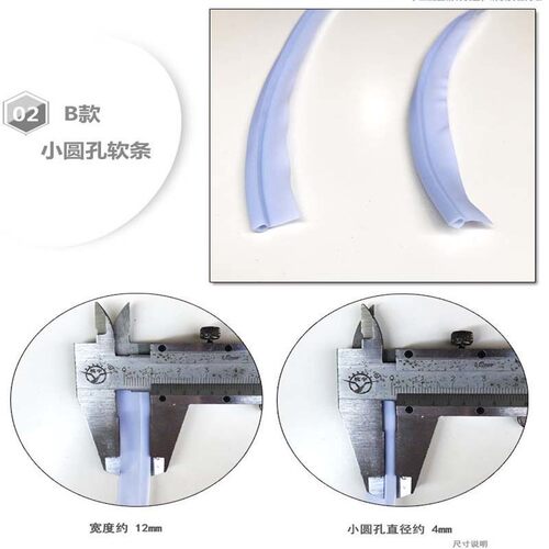 极速l冰柜密盖卧式玻璃商用冷藏雪柜磁性展示柜胶条门封条通用冰
