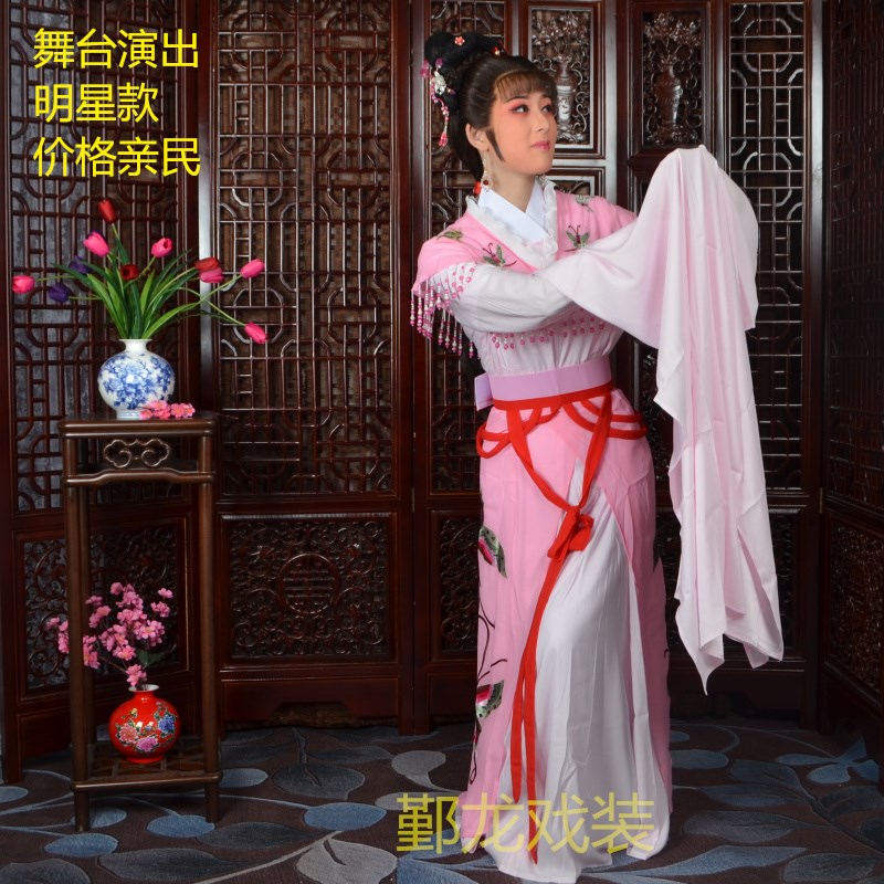 好货新款戏曲古装越剧黄梅戏小姐小旦花旦服装楼台会祝英台蝴蝶花