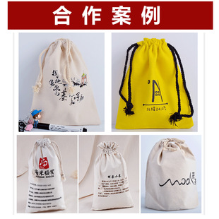 收缩袋子布束口收纳袋子抽绳小布袋可携式钱袋子布袋复古物品环保