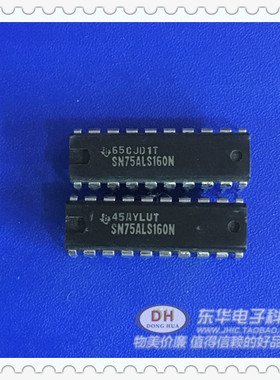 SN75ALS160N DIP20原装现货八通道线路收发器电子元件配单配套