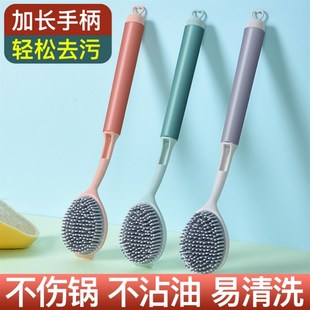 日本进口MUJIE厨房家用长柄锅刷不沾锅去污矽胶洗碗刷水槽清洁刷