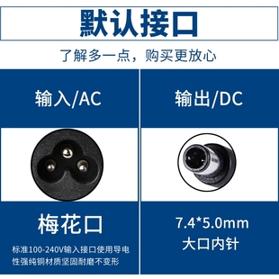 w笔记本19V4.74A充电源配接器线90W 8460p HP电脑EliteBook 8440p