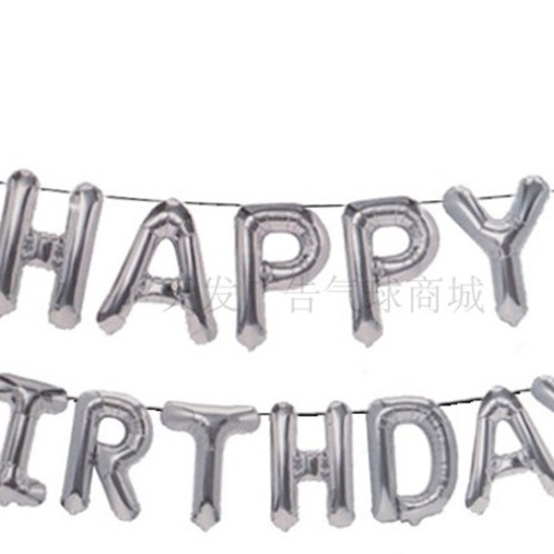 生日快乐气球 字母铝膜气球 派对用品 婚礼套装气球 生日气球套餐