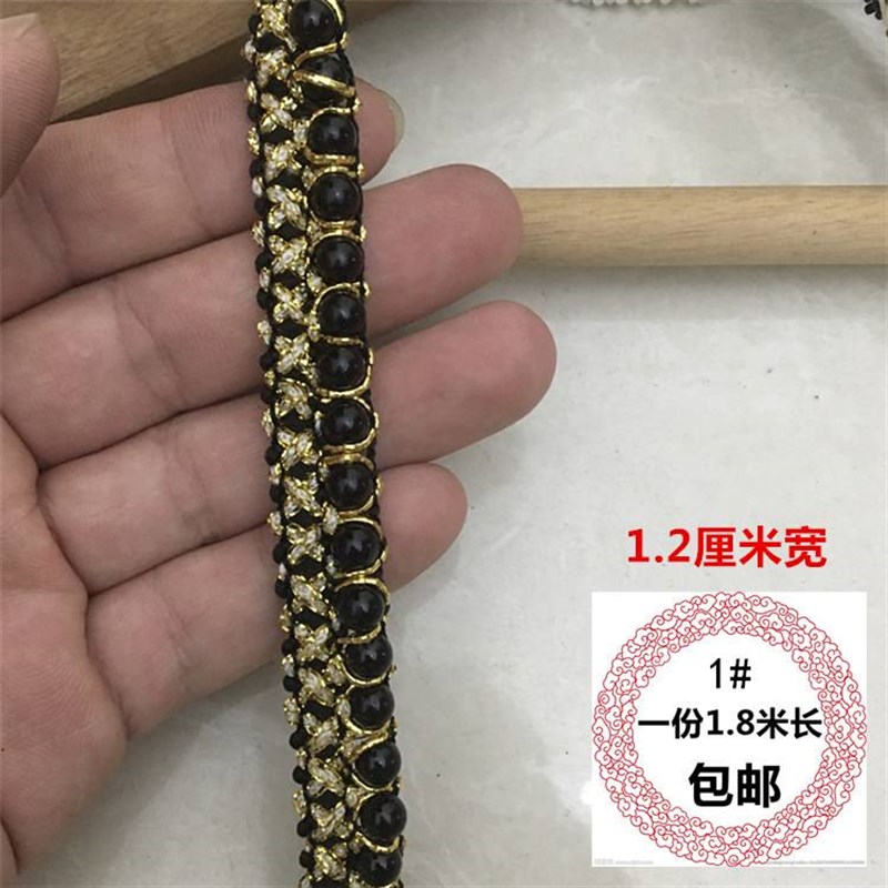 包邮 手工DIY衣服装饰 钉珠蕾丝花边 串珍珠领子袖口边带服装饰品