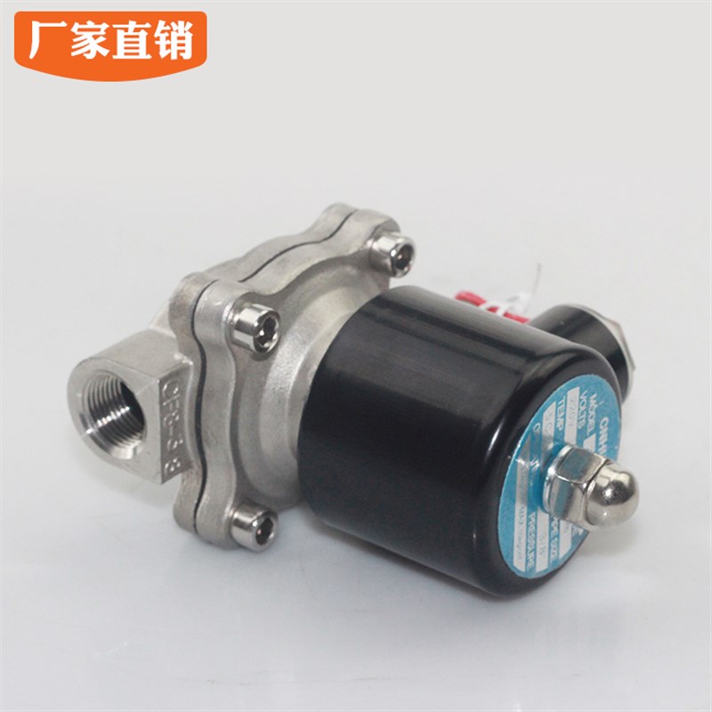 2S/2W-160-10B UW-10不锈钢电磁阀水阀可耐高温防腐3分 220V 常闭