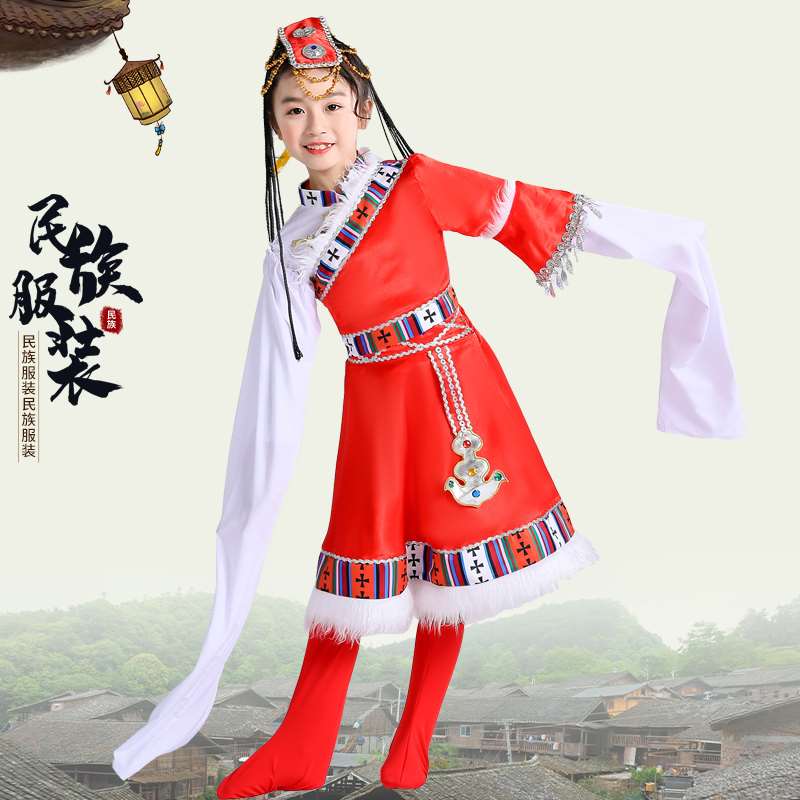 儿童藏族演出服六一水袖女童表演服男童蒙古舞蹈服少数民族服装