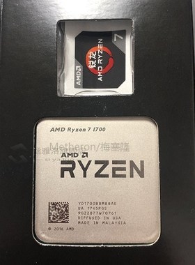 极速Ryzen 7 1700 R7 1700  CP Processor 8Core 16Threads AM4 3