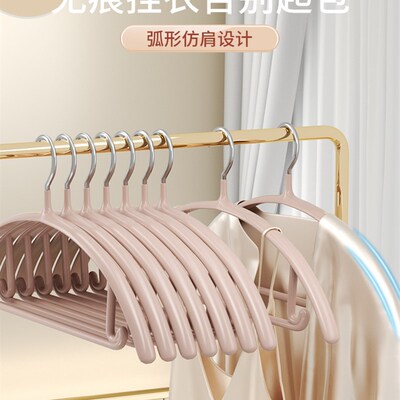 好货日本进口JHMO衣架家用挂衣防肩角衣撑子防滑无痕不鼓包晾衣衣