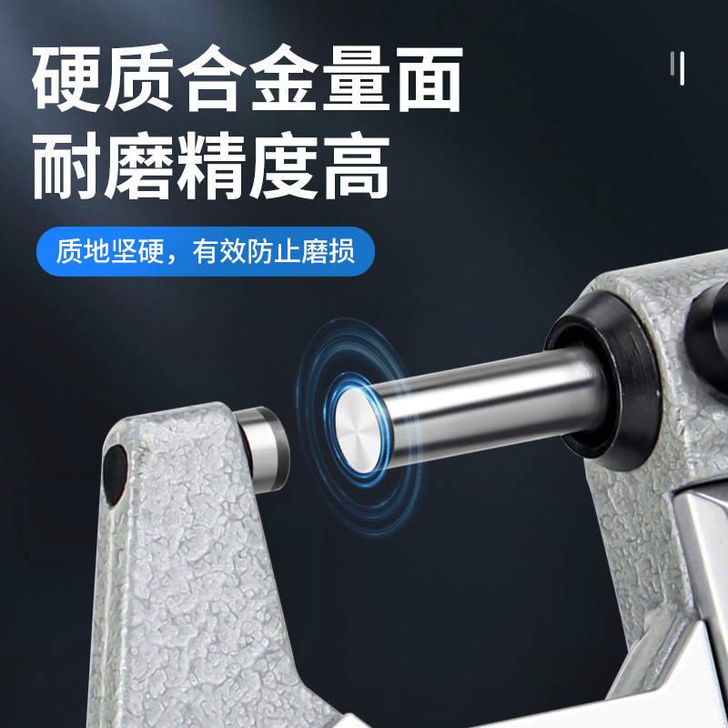 数显千分尺高精度外径测厚仪螺旋测微器测微仪壁厚千分卡尺带数显