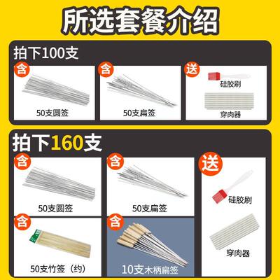 好货wooden bbq skewers wood bbq skewer bbq sticks long barbe