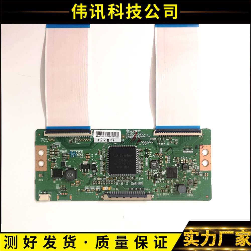 0原装 创维49M6 490E60049G20逻辑板6870C0-584A 测试7好