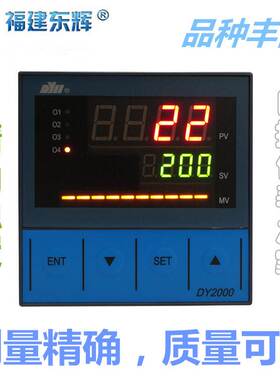 XMA5U500 5U600 5U700 5U800 5U900 5U520 5U620 5U720PID调节器