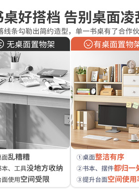 桌上书架创意置物架书桌家用卧室桌面收纳小架子学生省空间储物架
