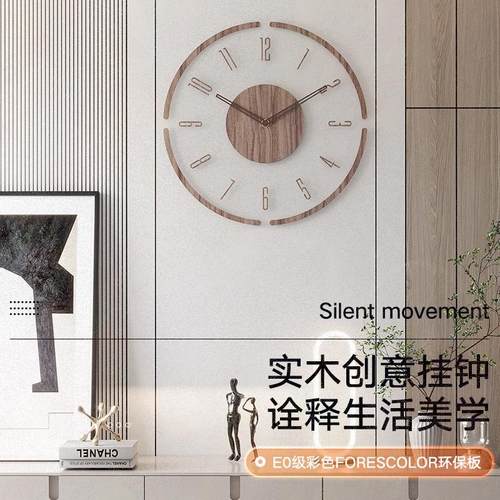 钟表挂钟客厅2022新款装饰时尚静音创意挂墙时钟挂表石英钟表家用