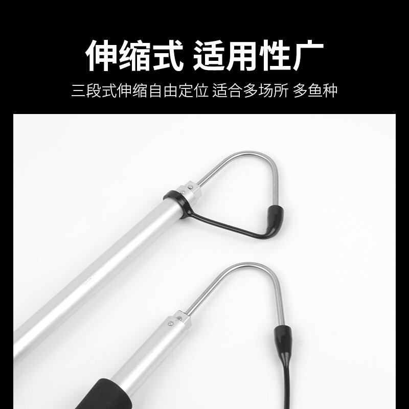 不锈钢搭钩伸缩勾鱼器 钓鱼捞鱼钩锚鱼控鱼船钓抛竿起鱼器伊势尼