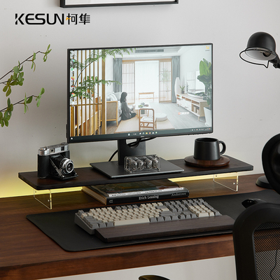 显示器增高架电脑增高架办公室台式屏幕抬高桌面亚克力悬浮置物架