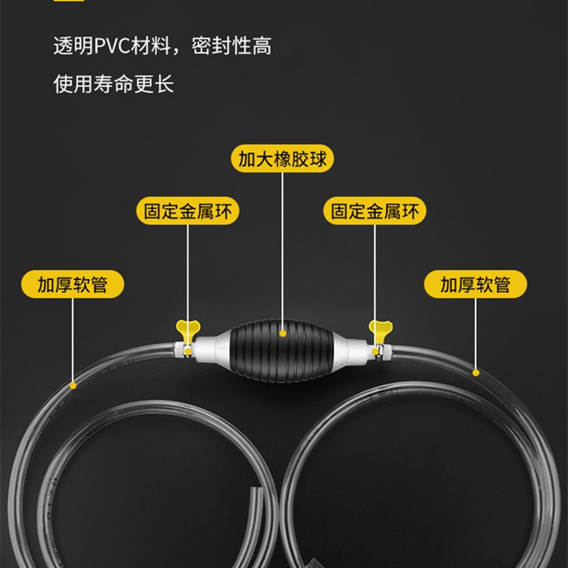 抽油抽油泵汽车吸油器汽油柴油加油吸水抽油管自吸抽油器