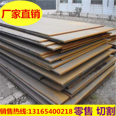厂家直销nm400耐磨钢板现货切割nm500钢板nm450耐磨钢板规格齐全