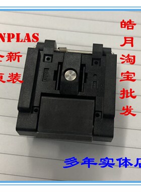 ENPLAS 原装进口QFN16/QFN-16B-0.65-01测试老化烧录座4X4夹具
