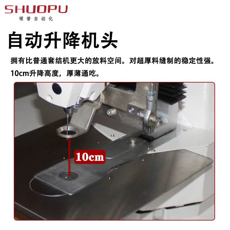 工业缝纫机抱枕缝纫机 电动 靠枕套结机座垫打圆电脑花样机枕头机