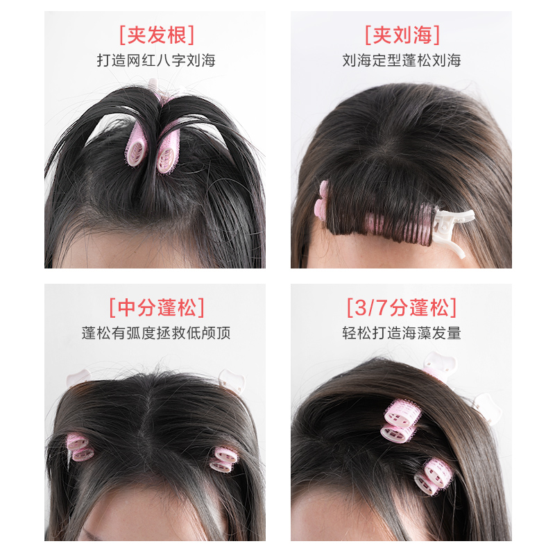 头发蓬松神器卷发筒无痕发夹发卡发根高颅顶头顶定型刘海前额夹子