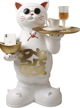 轻奢招财猫装饰收纳托盘摆件客厅大型落地开业礼物乔迁新居礼品
