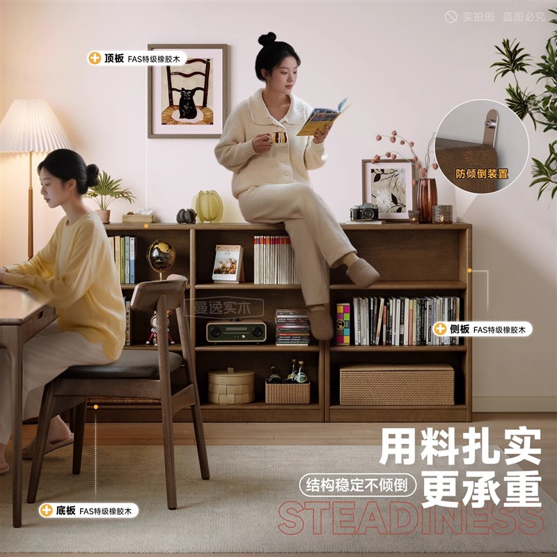 好货实木矮书柜家用书桌旁靠墙角落小型书架落地一体开放格收纳置