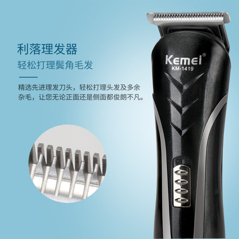 电动理发器 Electric Shaver Mens Razor Beard Trimmer Haircut