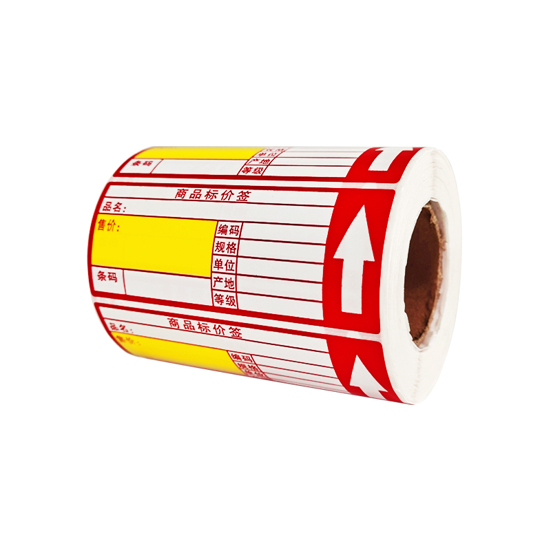 不干胶标签纸90*38 价钱超市药店标价签货架商品价格标签打印贴纸