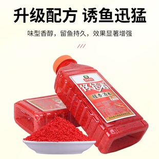 天网终结者酒米打窝米野钓窝料饵料秋冬鲫鱼窝料钓鱼饵四季通钓