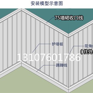 集成墙板 墙裙竹木纤维集成墙面 墙体扣板 护墙板 全屋整K装 防撞