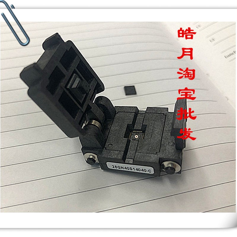 老化座 QFN28/28QN40S14040/Plastronics美国进口测试烧录0.4/4X4