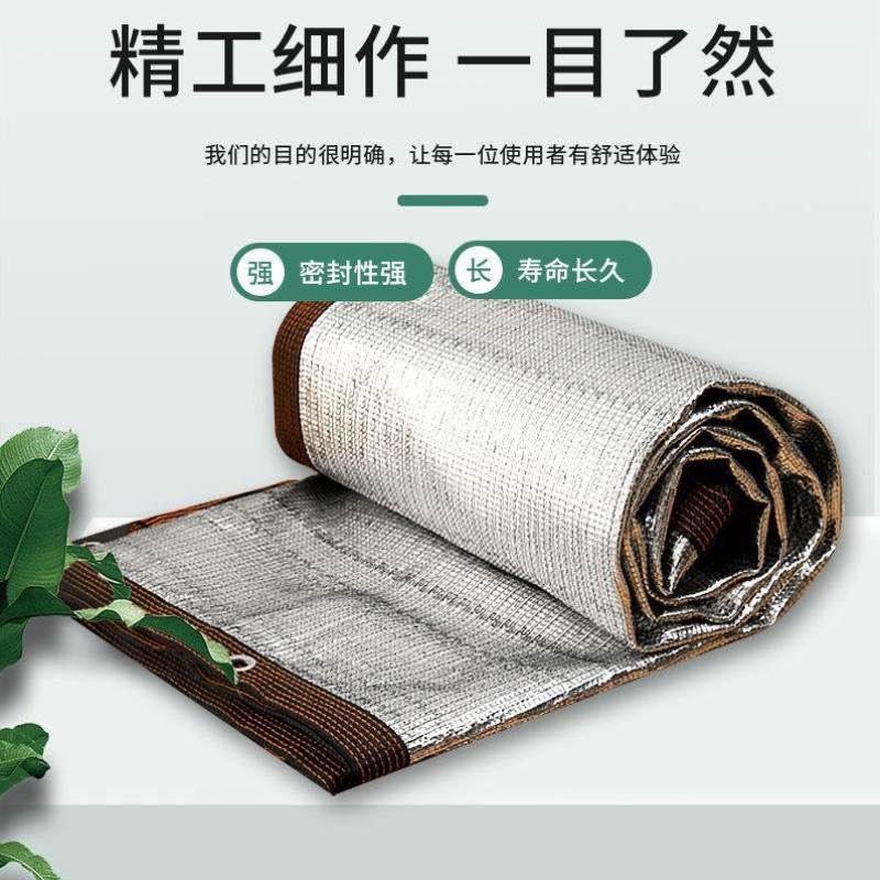 好货抗老化加密遮阳网铝箔加厚加密抗老化家用阳台庭院车用反光隔