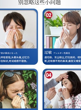 【睡觉不张嘴】 日本制鼻医学中心30年科研成果儿童成人通用