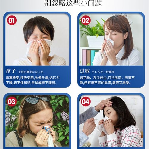 【睡觉不张嘴】 日本制鼻医学中心30年科研成果儿童成人通用