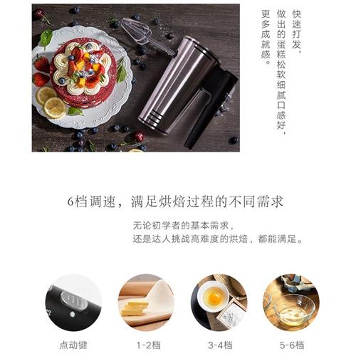 好货电动打蛋器家用迷你KS-550烘焙发搅拌器打奶油机大功率打蛋机