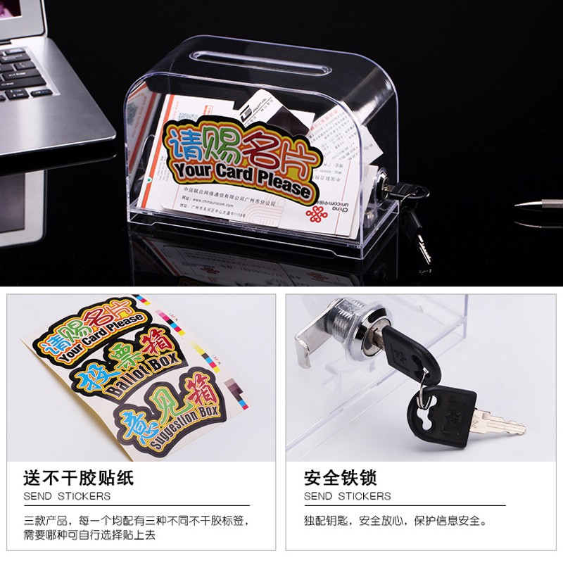 名片盒 展会用大容量请赐名片箱 亚克力透明名片座桌面名片收纳盒