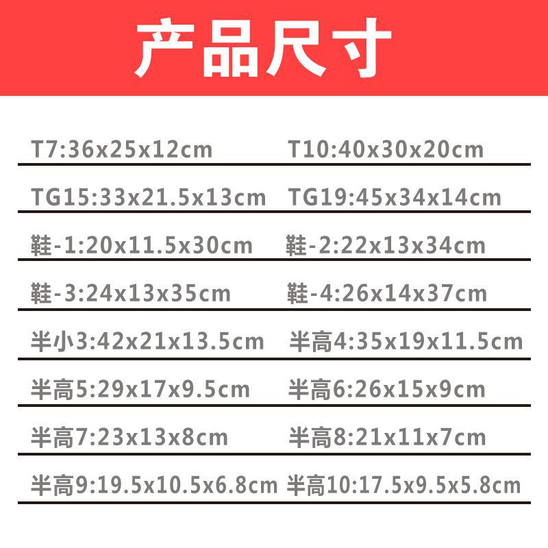纸箱半高箱扁平纸盒快递打包长方形扁形鞋盒加固包装盒矮纸皮箱子