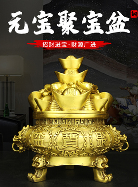 铜器摆件纯铜聚宝盆五路财神鼎开盖存钱罐香炉聚财店铺开业礼品
