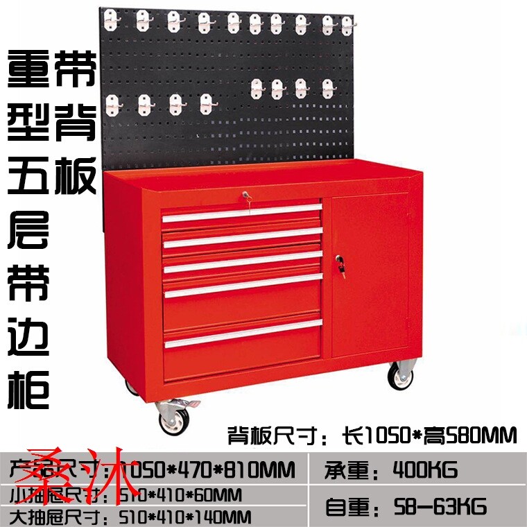 好货五层带柜工具车5抽屉一柜工具柜手推车重型工具车