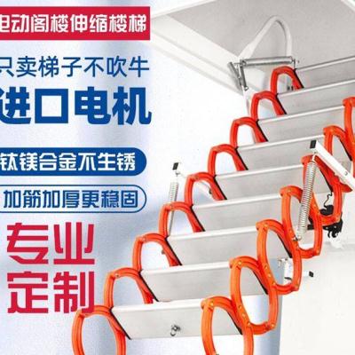 好货伸缩半自动楼梯全自动家用摺叠遥控复式电动阁楼室内外隔层升