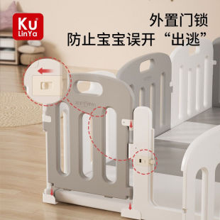 极速库林亚宝宝游戏围栏极简约防护栏栅栏地上婴儿童室内客厅乐园