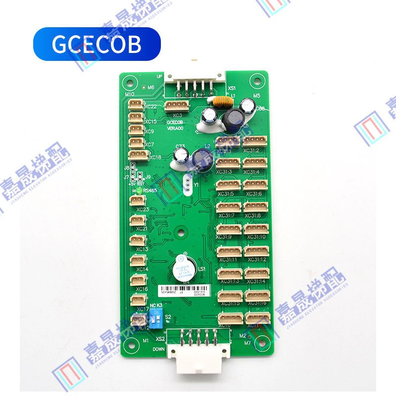 全新巨人通力电梯轿厢通讯板GCECOB GCECEB GPS33E通讯扩展板包邮