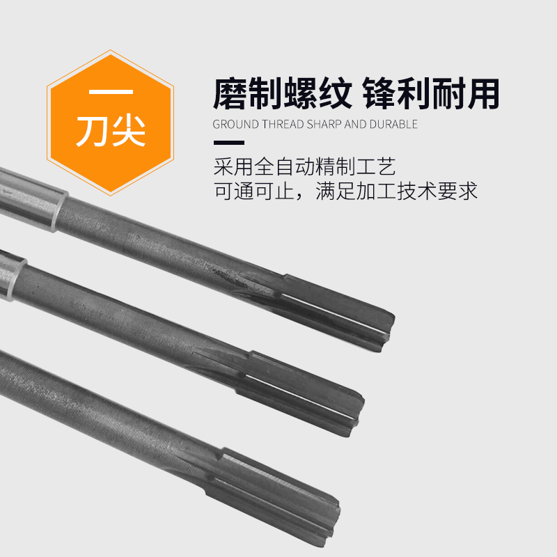 新品直柄机用铰刀机绞刀20.05 20.1 20.2 20.3 20.5 20.6 20.8 20