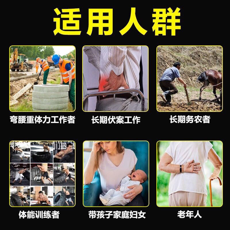 牵草堂腰椎间盘型大血藤贴【腰一动就疼】腰痛僵硬久坐腰疼弯腰疼