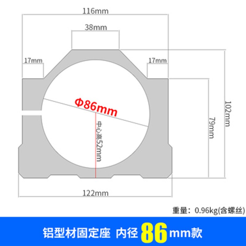 新品主轴电机夹具抱座72/74/76/7B8/80/82/85/90铝挤型材料雕刻机