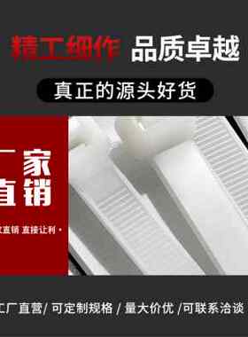自锁式白色塑料扎i带5X150尼龙强力卡扣加宽黑色理线绑带固定锁条