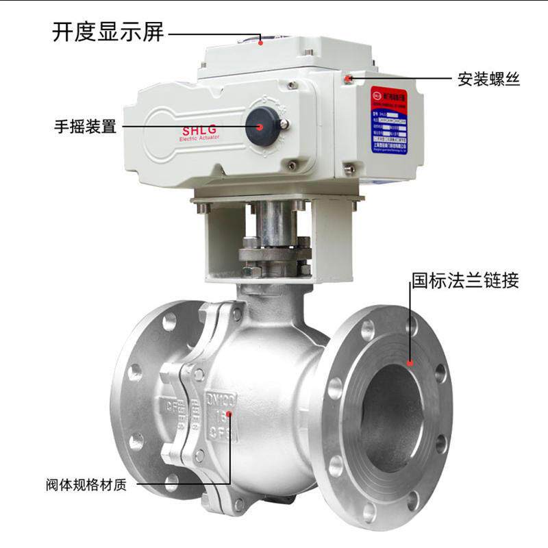 极速新品不锈钢电动法兰球阀Q941F水蒸汽油高温开关220V防爆调节