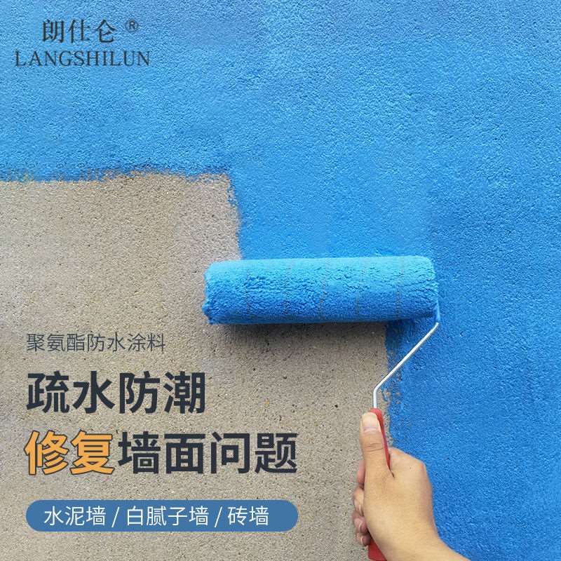 外墙防水涂料防漏水补屋顶材料房屋裂缝补漏王楼顶室外防水胶堵漏